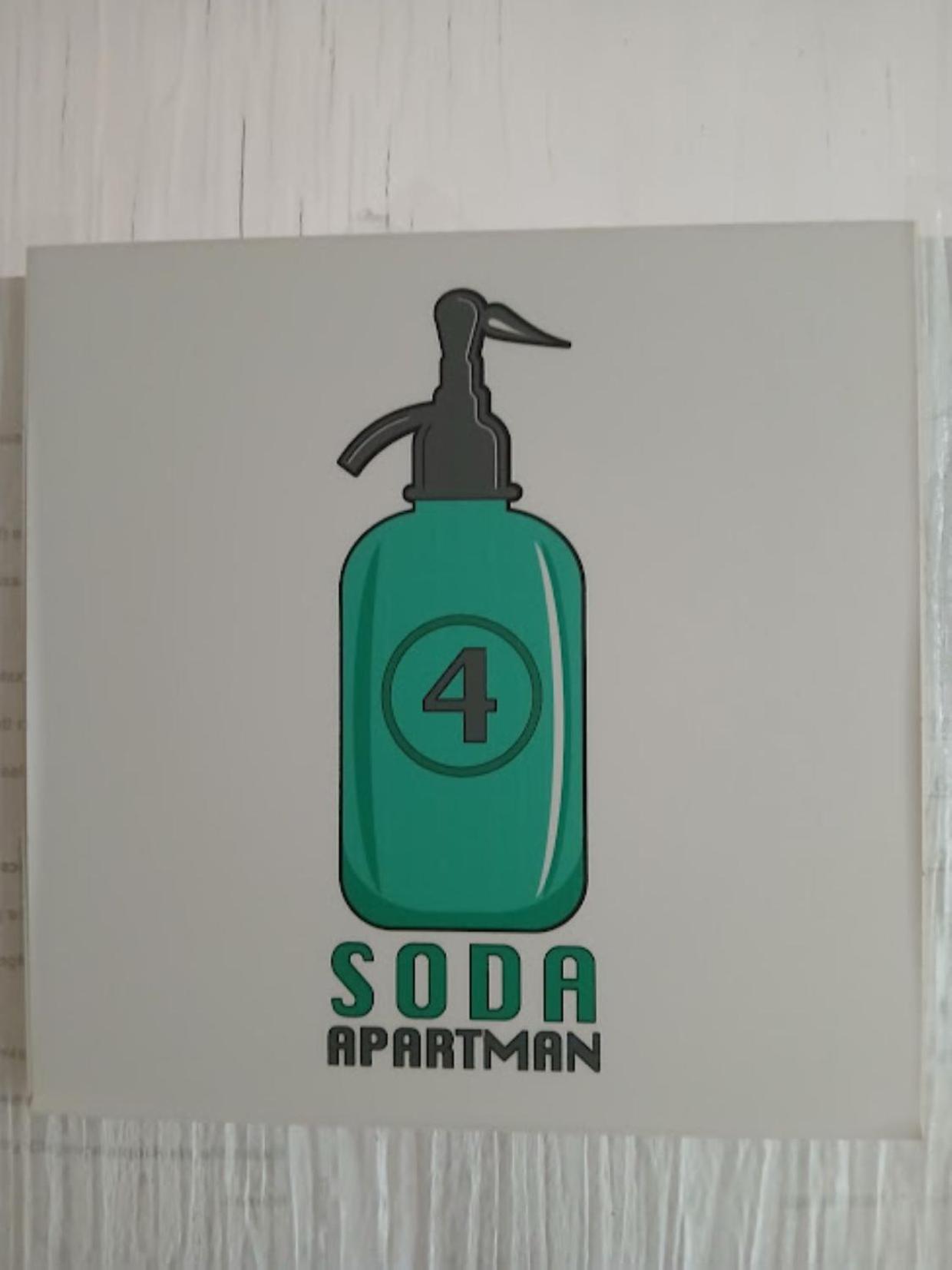 Soda Дьєр