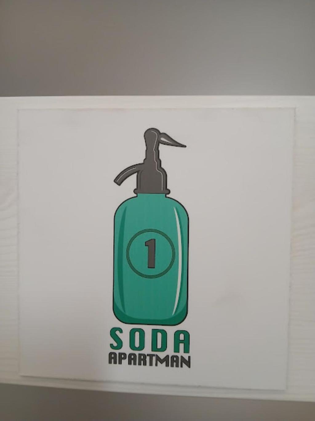 Soda * Дьєр